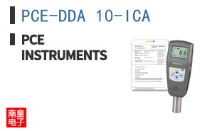 PCE-DDA 10-ICA ͼƬ